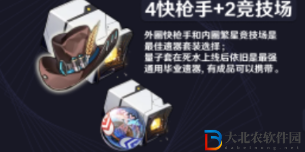 崩壞星穹鐵道丹恒飲月遺器推薦
