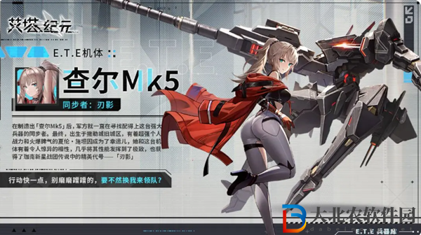 艾塔紀元新手池抽角色推薦