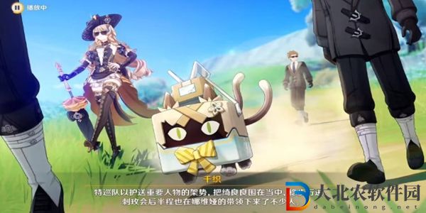 原神4.5衣上的*
點任務攻略