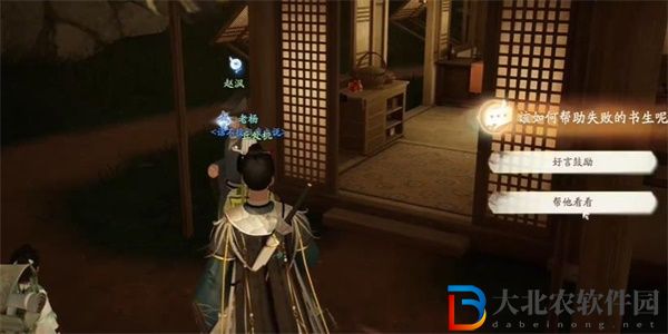 射雕梅鄔斗茶答題答案是什么