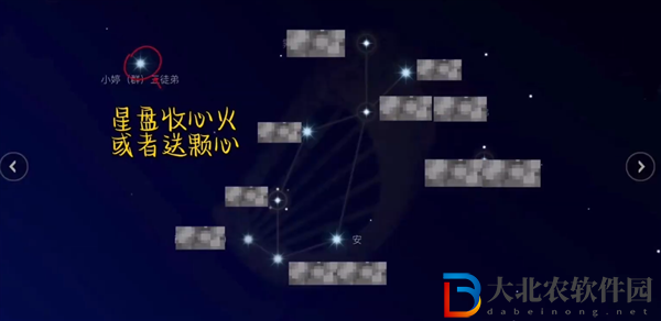 光遇2024年4月1日每日任務怎么做
