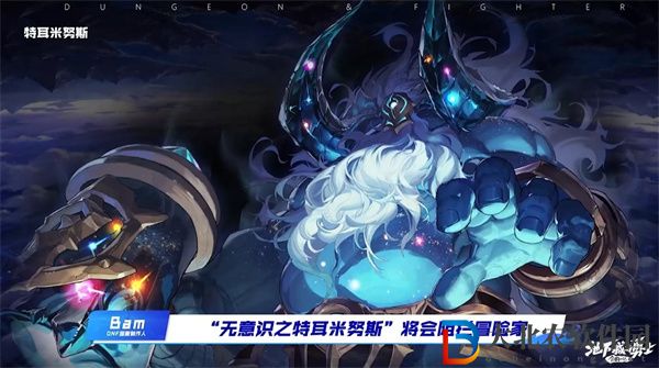 dnf新副本霧神攻堅戰怎么玩的