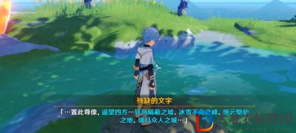 原神輕策莊三個碎片解鎖方法介紹