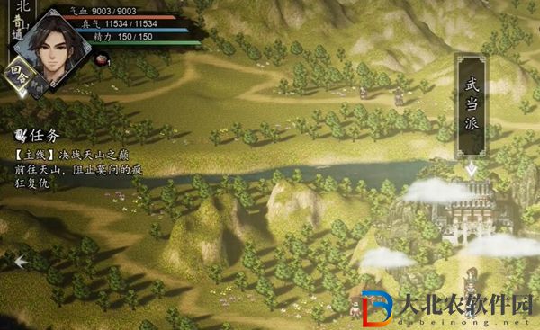 逸劍風云決武當禁地進入方法