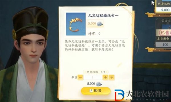 射雕手游奇峰怎么獲得