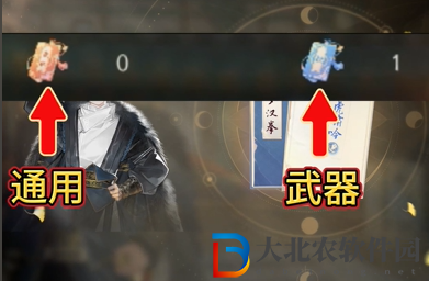 射雕武林拜帖效果介紹