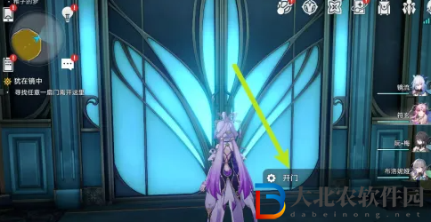 崩壞星穹鐵道摩擦摩擦成就怎么完成