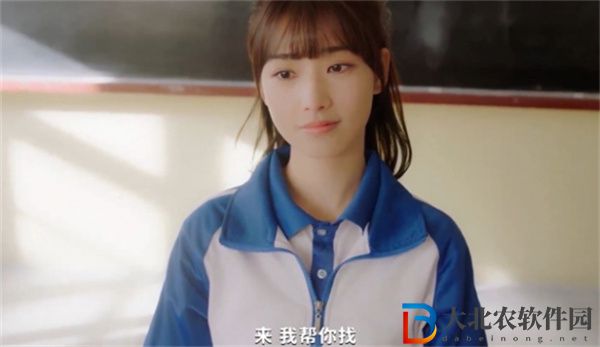 都要小孩子才做選擇莊世穎青春校樹結(jié)局怎么達(dá)成