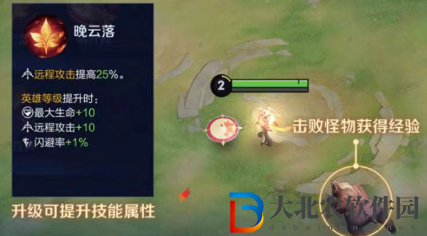 王者榮耀機(jī)關(guān)百煉沈夢(mèng)溪怎么出裝