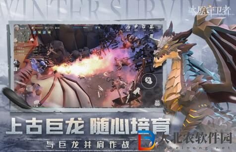 冰原守衛者鹿皮獲得方法