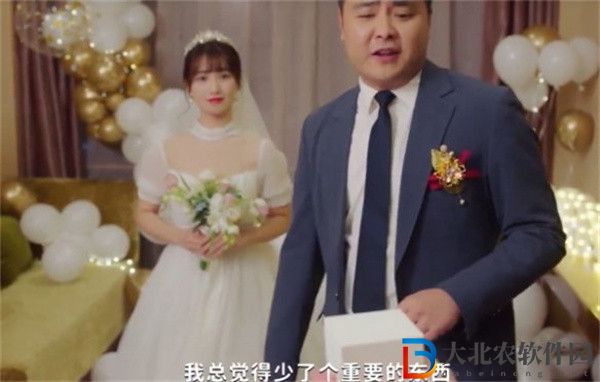 都要小孩子才做選擇莊世穎新郎不是我結局怎么達成
