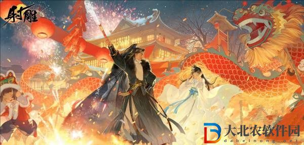 射雕手游輕劍副武器選什么好