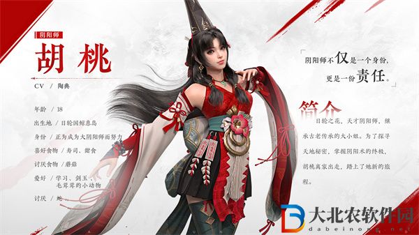 永劫無間手游新手玩什么英雄好