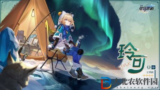 崩壞星穹鐵道玲可突破材料大全2024