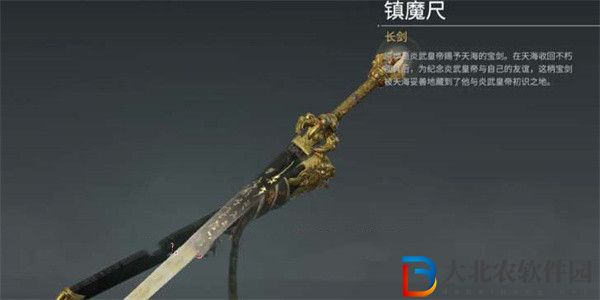 永劫無間手游新手武器選什么好