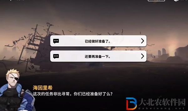 雷索納斯寒潮浮囊體在哪