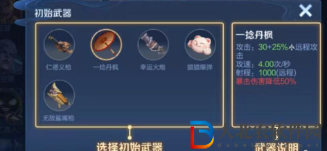 王者榮耀機(jī)關(guān)百煉沈夢(mèng)溪怎么出裝
