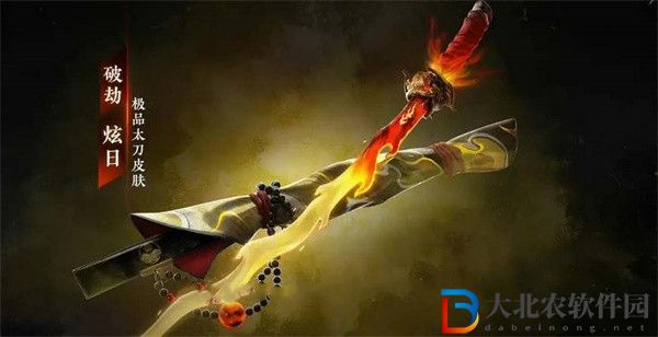 永劫無間手游新手武器選什么好