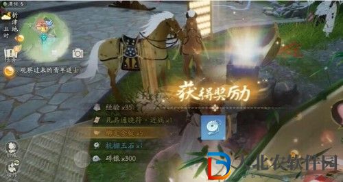 射雕昆侖氣脈怎么獲得