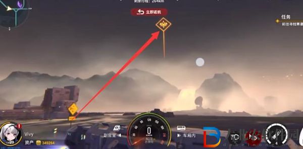 雷索納斯寒潮浮囊體在哪