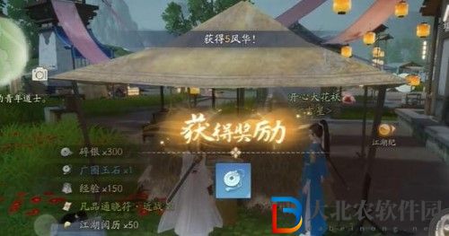 射雕昆侖氣脈怎么獲得