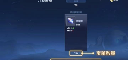 王者榮耀機關百煉魯班七號怎么出裝