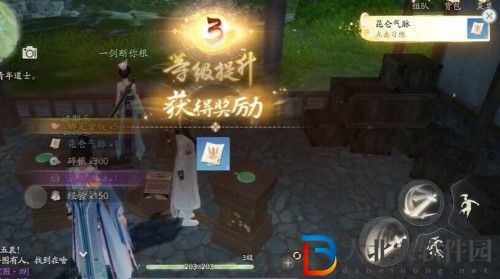 射雕昆侖氣脈怎么獲得