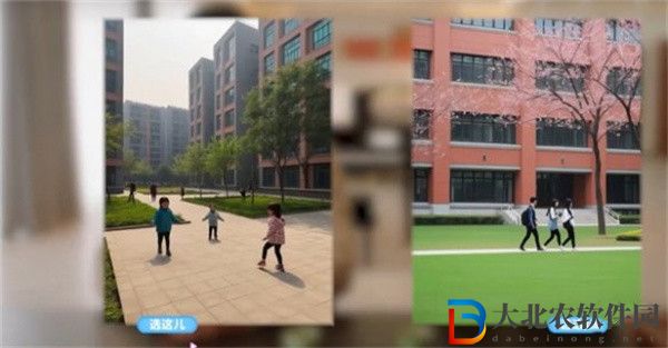 都要小孩子才做選擇盧曉玥最美不過夕陽紅結(jié)局怎么達成