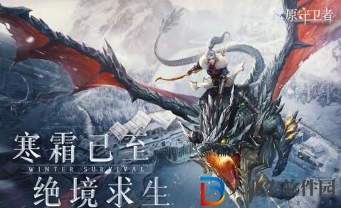 冰原守衛者鹿皮獲得方法