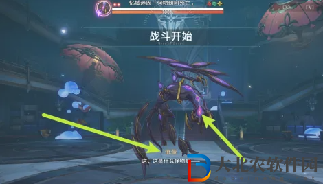 崩壞星穹鐵道摩擦摩擦成就怎么完成
