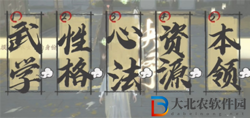 射雕手游戰(zhàn)力怎么提升
