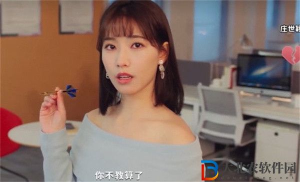 都要小孩子才做選擇莊世穎新郎不是我結局怎么達成