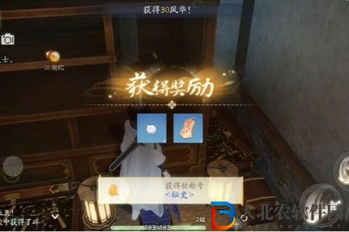 射雕昆侖氣脈怎么獲得