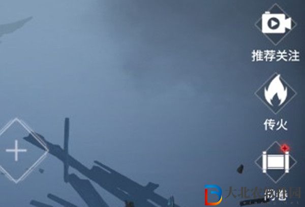 永劫無間傳火在哪里輸入