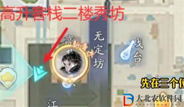 射雕手游奇峰怎么獲得