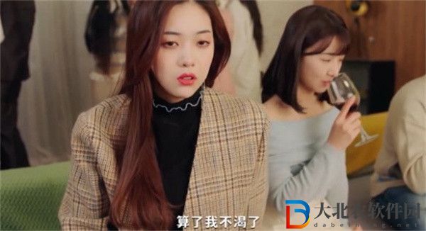 都要小孩子才做選擇盧曉玥敬佛結局怎么達成