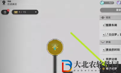 崩壞星穹鐵道摩擦摩擦成就怎么完成