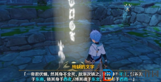 原神輕策莊三個碎片解鎖方法介紹