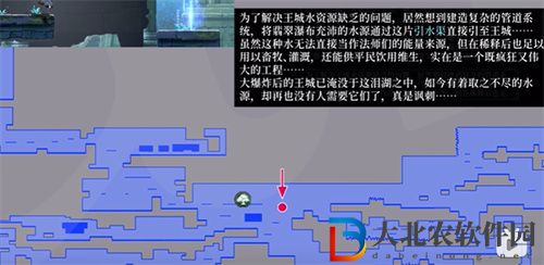 心淵夢境手游地圖真名解放