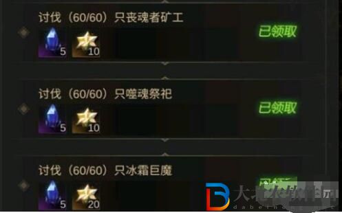 地下城堡3冰霜巨魔位置介紹