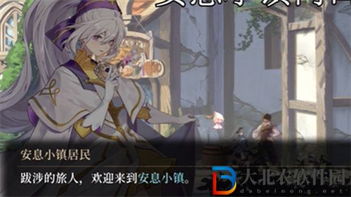 心淵夢境手游地圖真名解放
