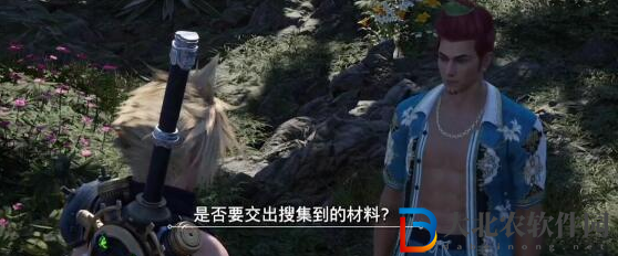 最終幻想7重生快馬加鞭重建資材點位在哪