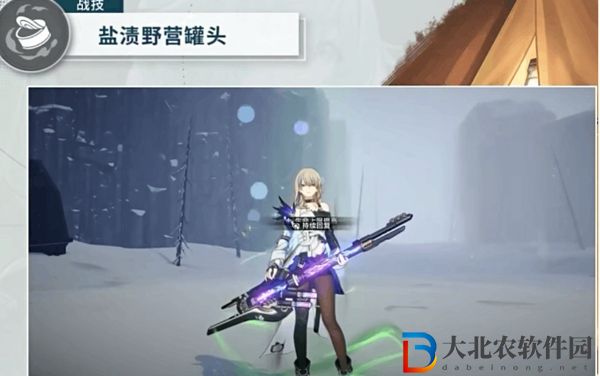 崩壞星穹鐵道玲可技能介紹2024