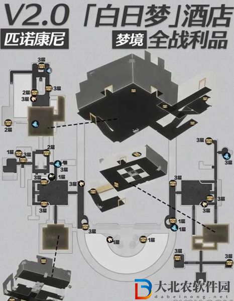 崩壞星穹鐵道精神分析學(xué)入門成就怎么做