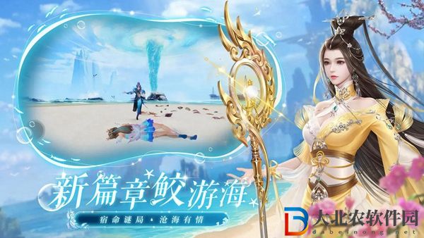 誅仙2手游平民職業推薦