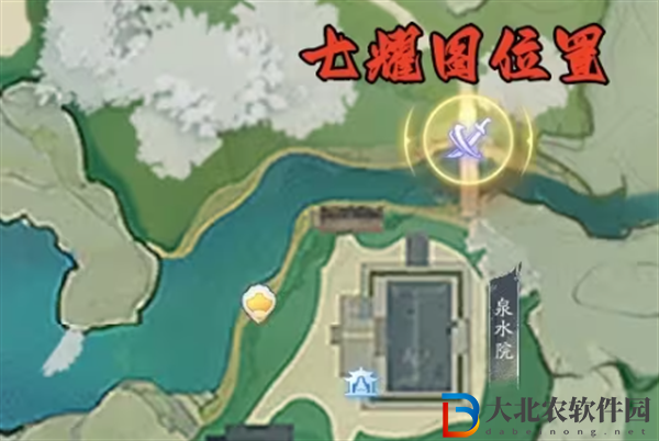 射雕七曜寶圖梅塢在哪