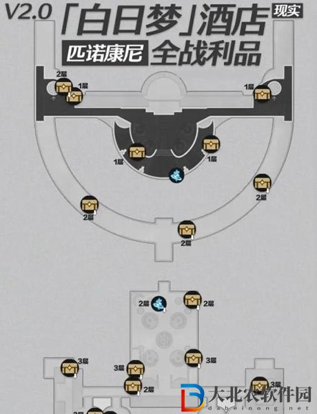 崩壞星穹鐵道精神分析學(xué)入門成就怎么做