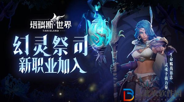 塔瑞斯世界天賦加點(diǎn)重置方法