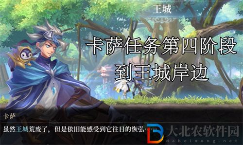 心淵夢境手游地圖真名解放