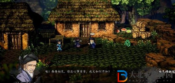 逸劍風云決槐南一夢支線任務怎么做-逸劍風云決槐南一夢支線任務完成方法